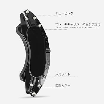 Amazon | BMW MINI ミニ F55/F56/F57 2014-2019 キャリパー